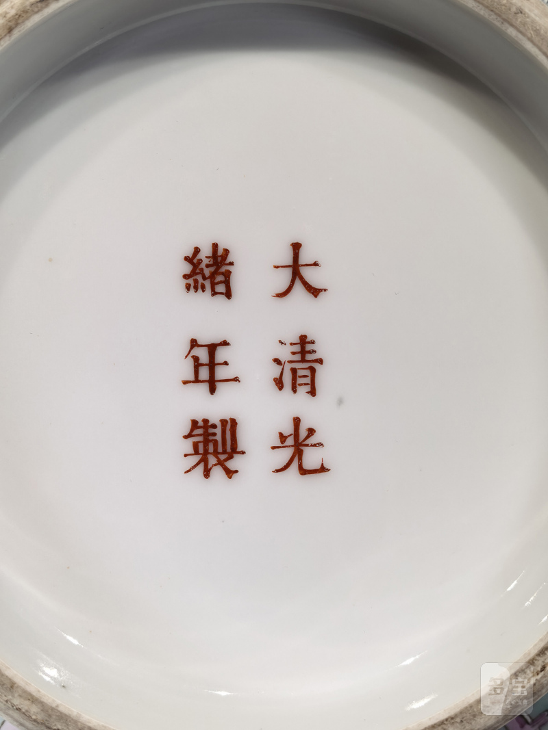 民国 黄地粉彩缠枝花卉开光婴戏故事图赏瓶 - 图15